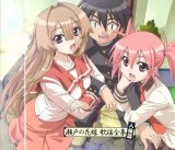 BUY NEW seto no hanayome - 170361 Premium Anime Print Poster